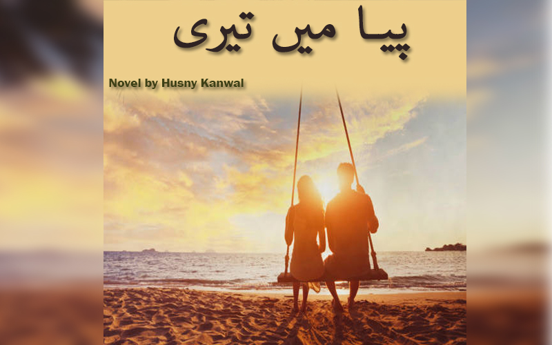 Piya Main Teri Novel by Husny Kanwal